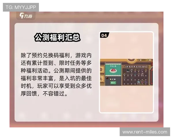 如何在九游网站登录后领取独家礼包与促销优惠