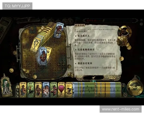 开元棋牌：全面解析不同游戏类型的规则与获胜策略