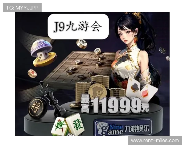 掌握J9九游平台官网的最新版本更新内容与功能介绍 掌握J9九游平台官网的最新版本更新内容与功能介绍