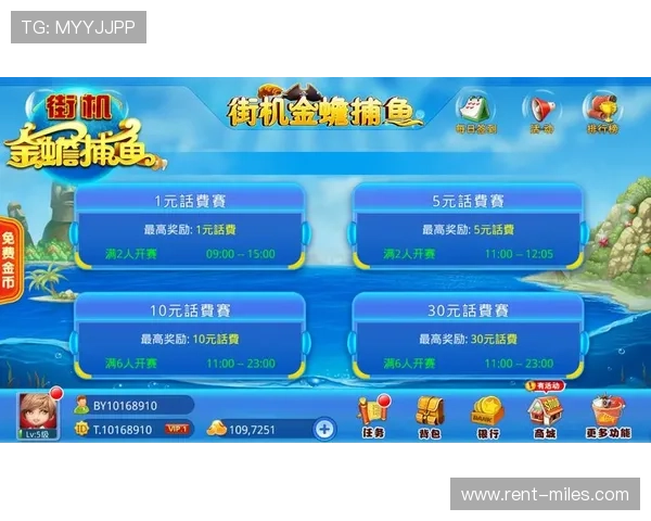 掌握PA捕鱼王技巧，轻松成为捕鱼王者的秘密攻略