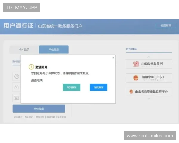 J9九游网页版登录：官方登录入口及账号密码重置流程详解