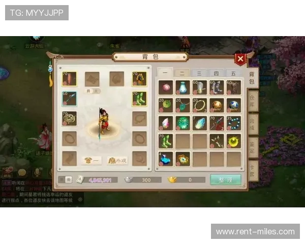 九游官网个人中心登陆后如何修改个人信息详细操作流程和注意事项 九游官网个人中心登陆后如何修改个人信息详细操作流程和注意事项