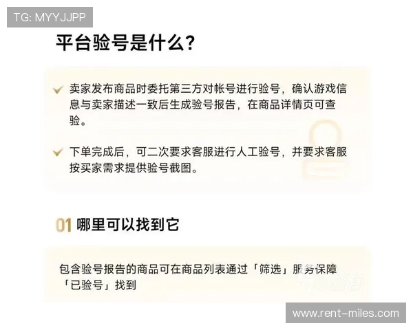 ag九游官网安全可靠登录入口,保障玩家账号安全与游戏体验的最佳选择 ag九游官网安全可靠登录入口,保障玩家账号安全与游戏体验的最佳选择