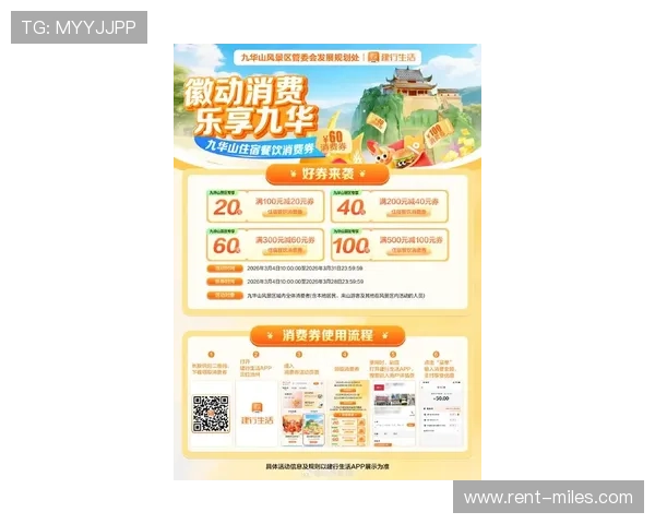 j9游会官网最新活动资讯全面解析,助你轻松掌握所有优惠信息 j9游会官网最新活动资讯全面解析,助你轻松掌握所有优惠信息