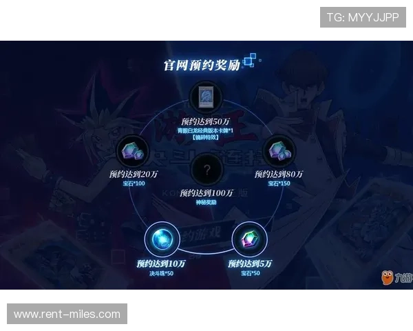 九游PG电子游戏优惠礼包领取攻略助你轻松获得丰富奖励和福利
