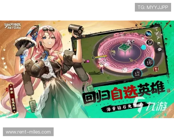 九游云游戏官网用户评价，真实玩家体验分享与反馈