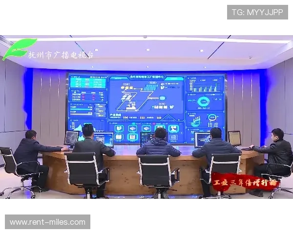 九游体育数字站：助力体育产业数字化升级的核心平台