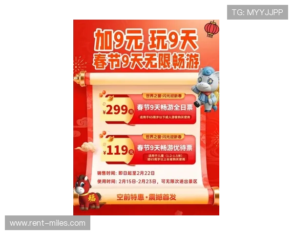 九游国际真人游戏最新优惠活动，丰富奖励等你来领取，尽享豪华娱乐体验