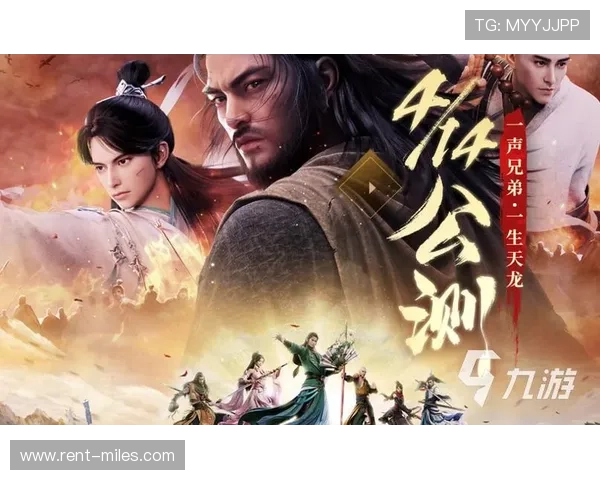 九游app官网入口官方入口详细指南,帮助玩家轻松进入九游平台享受优质游戏体验 九游app官网入口官方入口详细指南,帮助玩家轻松进入九游平台享受优质游戏体验