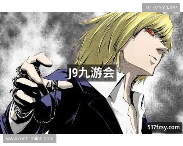 九游会j9全站平台最新攻略与全面介绍助你轻松掌握游戏玩法与福利