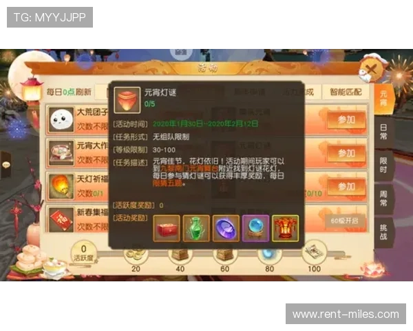 九游MG老虎机最新玩法攻略助你轻松赢取丰厚奖励 九游MG老虎机最新玩法攻略助你轻松赢取丰厚奖励