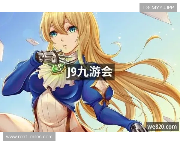 九游会官方网J9平台官方公告最新版本更新内容详尽介绍