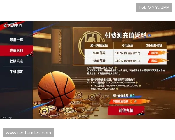 九游客户端充值折扣最新优惠活动全面解析助你轻松省钱