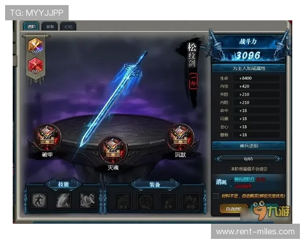 九游官网网站注册常见问题及解决方案全面解析