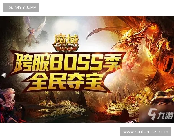 九游手机网站如何利用社区功能与其他玩家交流游戏心得和组队合作 九游手机网站如何利用社区功能与其他玩家交流游戏心得和组队合作