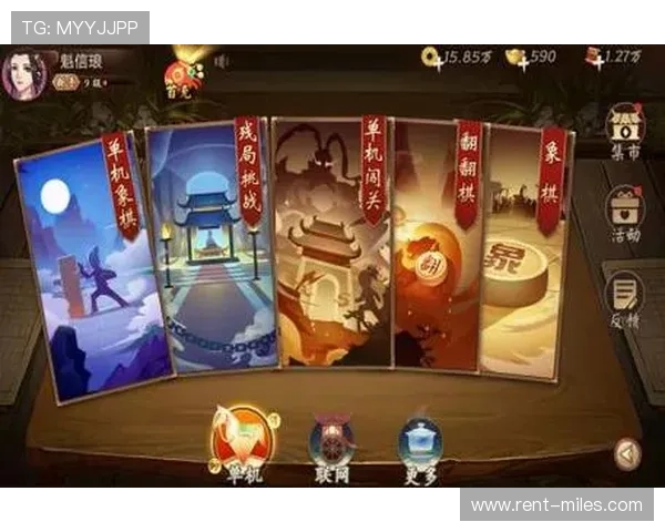 九游棋牌苹果版官网游戏特色玩法及赢取丰厚奖励的方法