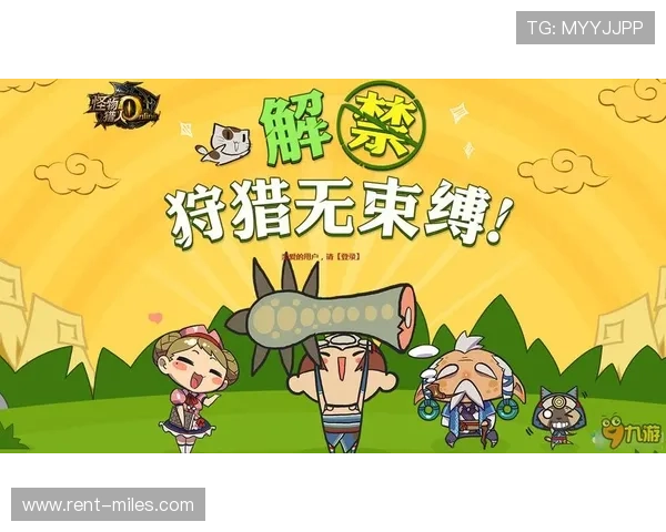 九游网址官方地址官方入口使用教程,详细介绍登录流程和注意事项