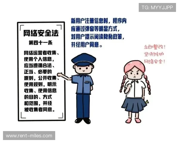 如何通过9游app官网快速注册账号并保障个人信息安全与游戏数据保护
