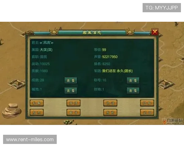 通过九游论坛网页版登录参与游戏交流，分享战斗心得