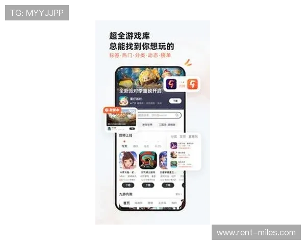 九游app官方免费下载入口帮助玩家快速获取最新游戏资源，享受优质游戏体验