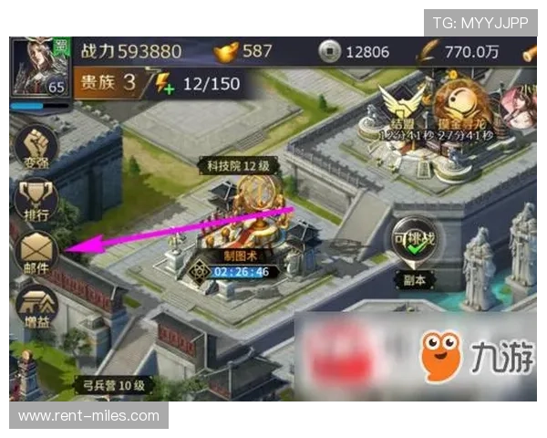 九游娱乐真人版会员注册成功后如何快速激活账号提升游戏体验 九游娱乐真人版会员注册成功后如何快速激活账号提升游戏体验
