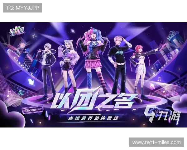 九游官方账号中心账号安全保障方案,确保玩家游戏资产的安全与隐私保护