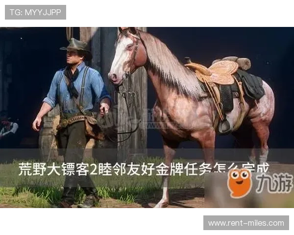 九游线上官方入口账号注册与登录流程详细步骤指导 九游线上官方入口账号注册与登录流程详细步骤指导