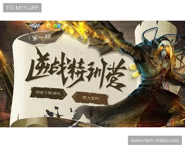 九游网页版官网登录教程分享，详细步骤让你轻松掌握登录技巧