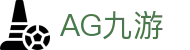 AG九游 - (中国)黄冈AG九游发展集团有限公司欢迎您
